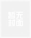 小狐狸,你的尾巴露出来了